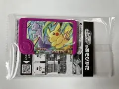 【匿名配送】【未開封】ポケモンフレンダわざピック ピカチュウ＆ミュウツー