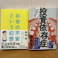 のりのり様 リクエスト 2点 まとめ商品