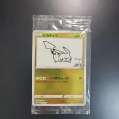 ピカチュウ：YU NAGABA×ポケモンカードゲーム PROMO S-Pプロモ…