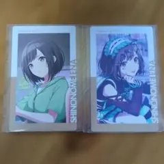 プロセカ　エピカ　Iなんです　東雲絵名
