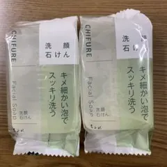 【未使用品】ちふれ 洗顔 石けん 80g 2個セットのサムネイル