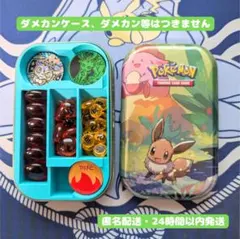 【海外限定】 ポケカ Tin 5個セット 2025年最新】海外 ポケモン 缶の人気アイテム - メルカリ