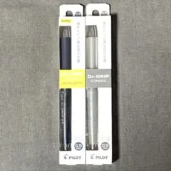 新品 パイロット ドクターグリップ クラシック 2本セット 限定 ネイビー