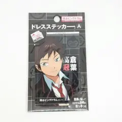 ピンドラ　ステッカー
