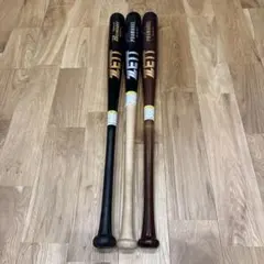 ZETT 軟式バット 3本セット(古田/ブラゼル/ラミレス) 木製 値下げ不可