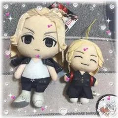 東京リベンジャーズ 佐野万次郎 マイキー マスコットぬいぐるみ 2点セット ❤︎