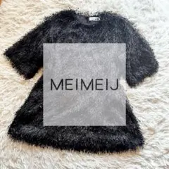 美品✨MEIMEIJ メイメイジェイ　フリンジ　カットソー　ブラウス