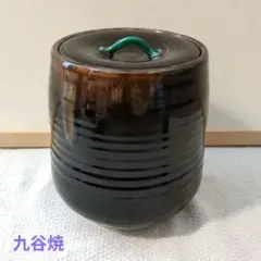 橋本永豊 南蛮写縄簾 水指 共箱 茶道具 - メルカリ