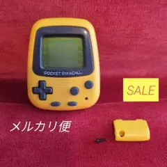 【ポケモン】　ポケットピカチュウ　イエロー　万歩計　レトロ　ジャンク品
