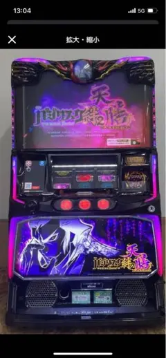 パチスロ実機【スマスロ】Lバジリスク絆2～天膳～ ユニット付き