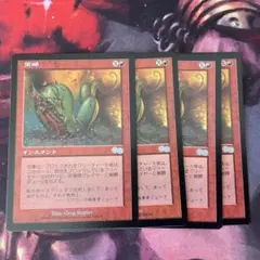MTG 策略 Outmaneuver