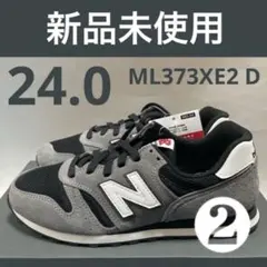 ②24.0 ニューバランス　レディーススニーカー　ML373XE2 D グレー