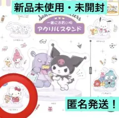サンリオキャラクターズ 一緒にお買い物アクリルスタンド ハローキティ ガチャ