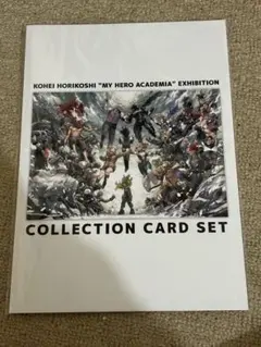 僕のヒーローアカデミア 原画展 コレクションカード