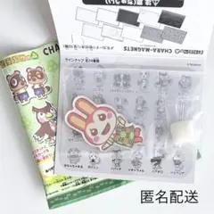 あつまれどうぶつの森 キャラマグネッツ あつ森 リリアン
