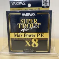 バリバスSUPER TROUT Advance MaxPowerPEx8