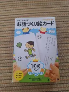 Item thumbnail for item 02eeacda-668e-4d4e-8f0d-f20cb414b453