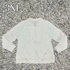 ✨新品未使用✨ フルジップ ブルゾン ジップアップジャケット 3XL 白