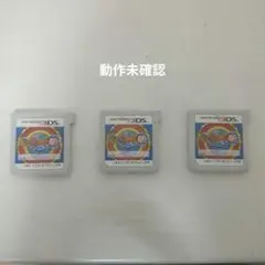 2026年最新】妖怪ウオッチ 真打 3DSの人気アイテム - メルカリ