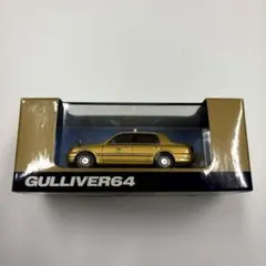 レア商品】金のフジタクシー 乗車記念証 ドクターイエロー フジ
