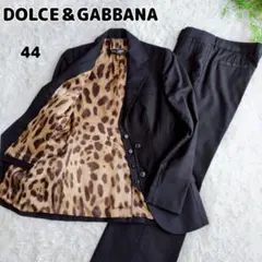 ◾︎希少◾︎ ドルチェ&ガッバーナ パンツスーツ セットアップ ドッキング 44 黒