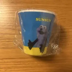 パペットスンスン コップ