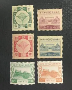 戦前記念切手「 昭和大礼 4種完・UPU加盟50年1銭5厘・3銭 」【 美品 】