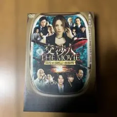 Item thumbnail for item 6cb7e54a-0758-4ff3-83b8-2d0ed4ace1e2