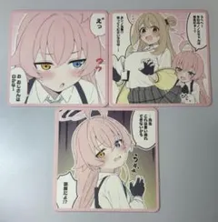 みすてる ブルアカ ホシノ コースターのサムネイル