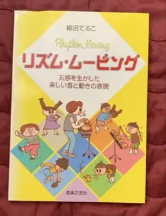 Item thumbnail for item 4d1f071f-b3c2-49d0-baf1-877ff55946d2