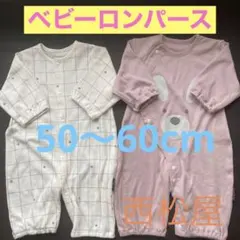 ベビー　ロンパース　女の子　50 60 赤ちゃん　新生児