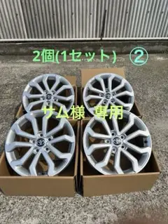 トヨタ カローラクロス 純正 17インチ ② 2025年最新】カローラクロス 純正ホイールの人気アイテム - メルカリ