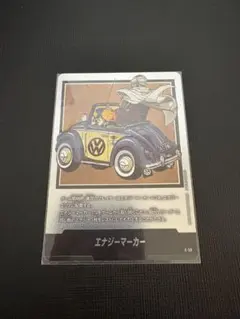 キ*ン様 マンガブースター　エナジーマーカー　銀　E-59 29巻 ピッコロ