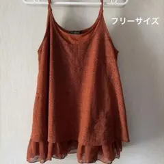 rienda キャミソール テラコッタカラー　オレンジ　フリーサイズのサムネイル