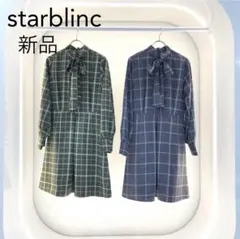 2026年最新】STARBLINKの人気アイテム - メルカリ