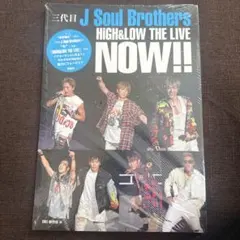 三代目J Soul Brothers HIGH&LOW THE LIVE NOW