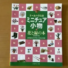 Item thumbnail for item 672d2d87-d218-4a2c-be75-5b942716a7b4