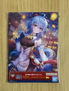 ヴァイス 東方Project 非想非非想天の娘 天子 SP 比那名居天子 - メルカリ