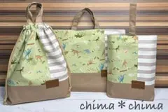 No.458 入園、入学3点セット！恐竜(ライトグリーン)