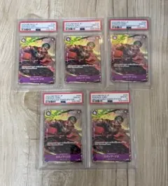 ロロノア・ゾロ：フラッグシップバトル2023 4月優勝記念品 【PSA10