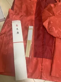 長寿祝い　ちゃんちゃんこセット