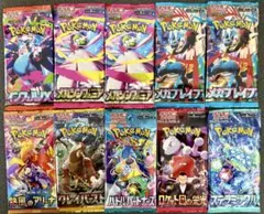 ポケモンカードゲーム 拡張パック 未開封10パック まとめ売り.のサムネイル