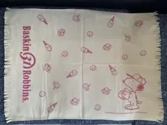 【新品未使用】サーティワン スヌーピー ブランケット ノベルティ 非売品