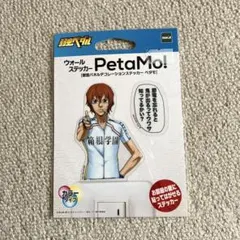 Item thumbnail for item 8631db10-8ae8-403f-9410-515a721ada6c