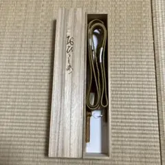 帯締め　金色　成人式