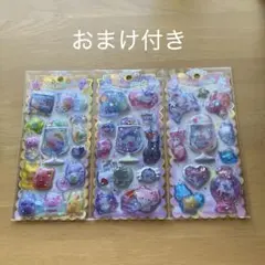 ☆新品☆キラキラ ウォーターinシール　はぐみーず　うさぎ　ねこ　ぷっくり　3種