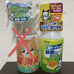 神門雲子さま専用ページです。