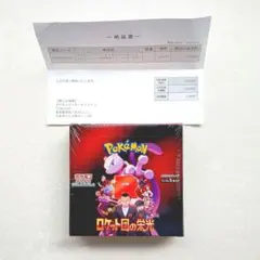 ポケモンカード スカーレット＆バイオレット 拡張パック ロケット団の栄光 BOX