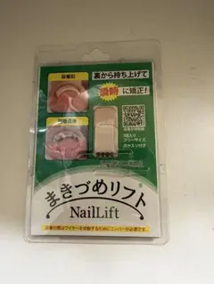 JPS まきづめリフト 専用爪ヤスリ付き - メルカリ