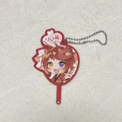 おまけ付き 莉犬くん うちわキーホルダー すとぷり2021夏グッズ